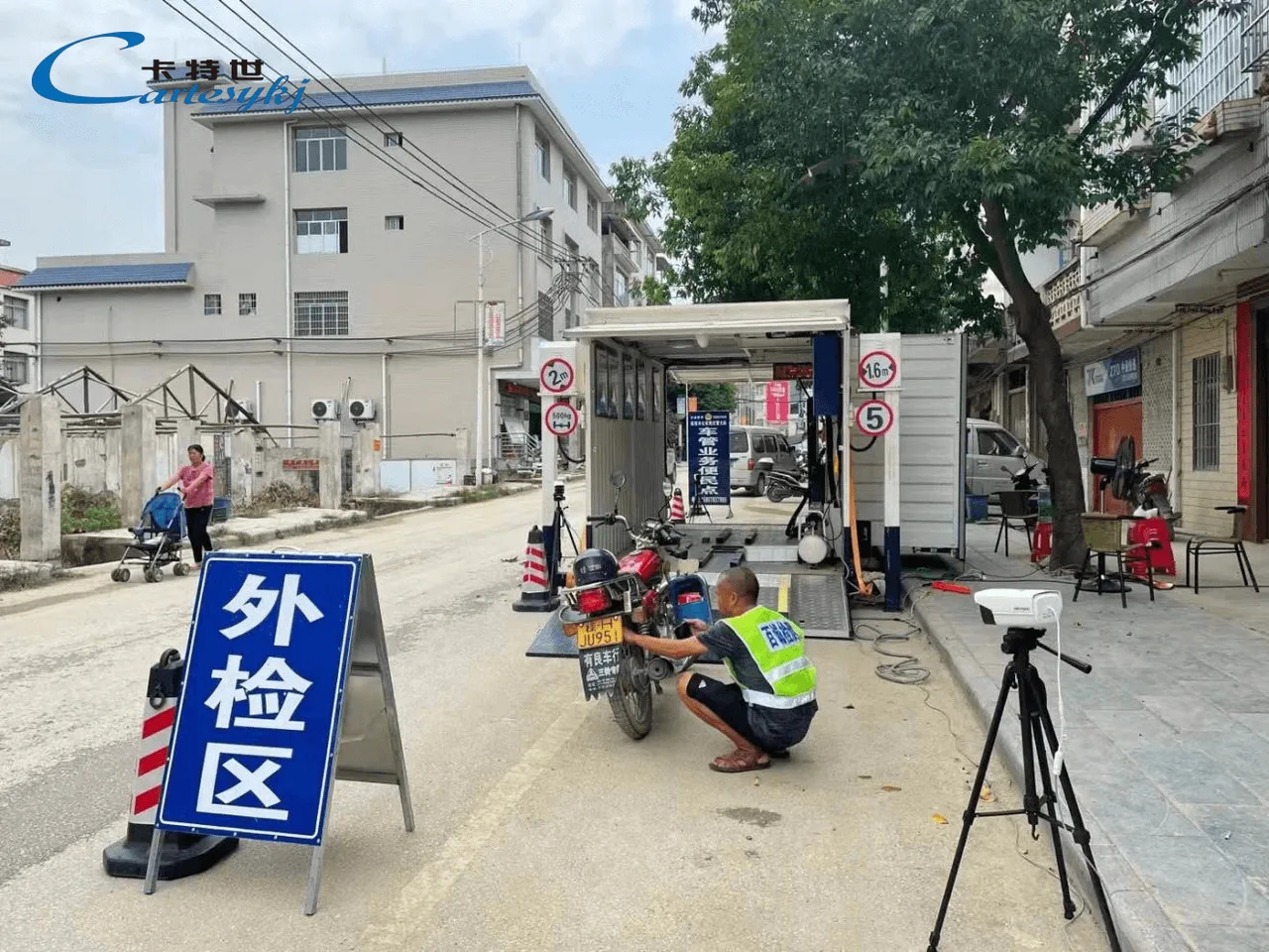 Mobile two-wheeled motorcycle inspection line project image 24